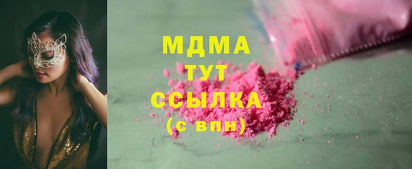 mdma Белокуриха