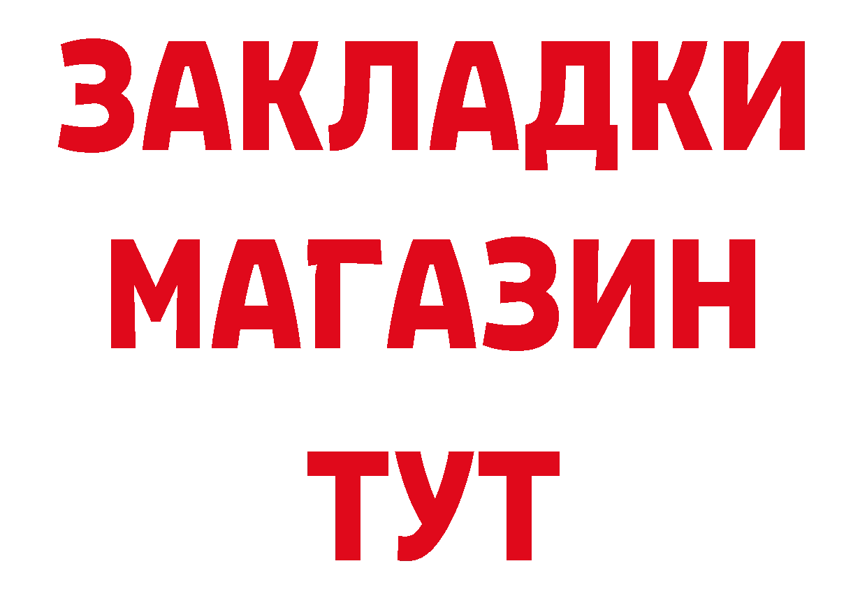 Альфа ПВП СК КРИС зеркало даркнет гидра Инсар